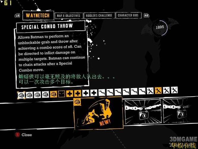 xbox360阿卡姆疯人院汉化