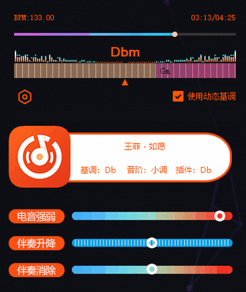 手机qq音乐怎么慢放音乐