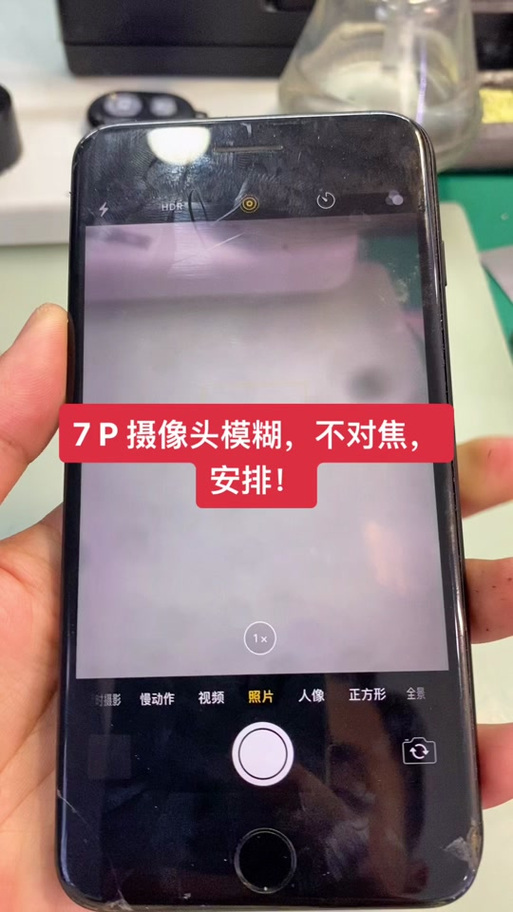 苹果相机夜晚拍照模糊怎么调整