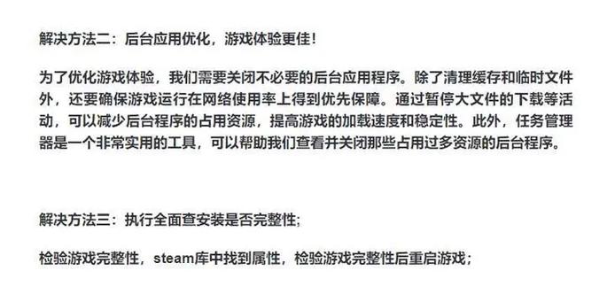 csgo延迟不高但卡顿的原因