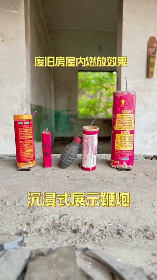 战神二代鞭炮价格表2023