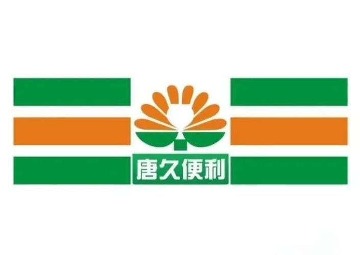 唐久便利店加盟费大概要多少钱图标