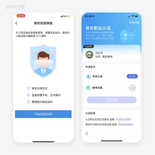 伊对怎么解除实名认证