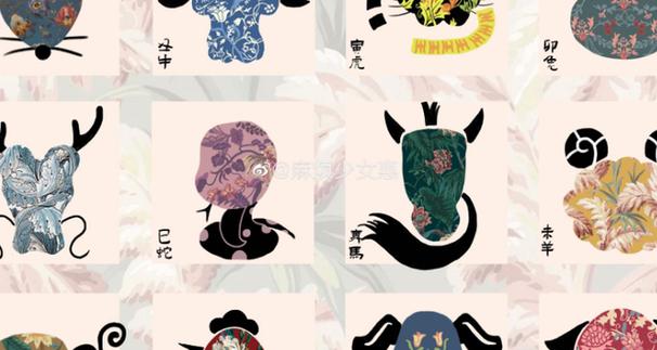 九五至尊是什么动物生肖
