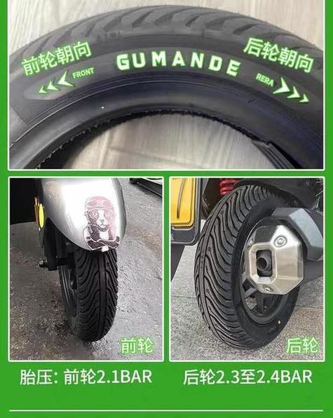 摩托车轮胎安装正反怎么区分