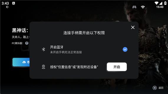 苹果打王者荣耀开麦游戏声音变小缩略图