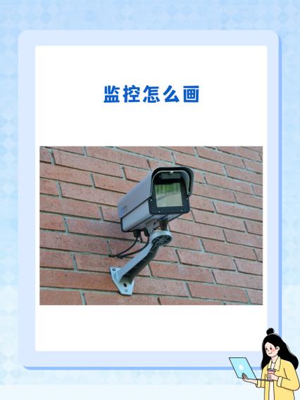 监控颜色怎么调节