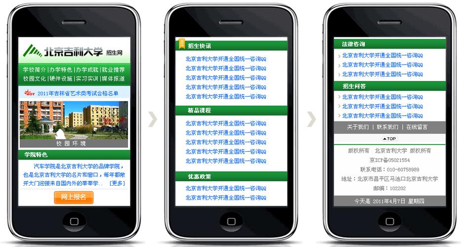 无线网的网址