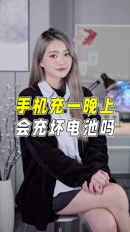 红米手机充满电后会自动断电吗缩略图
