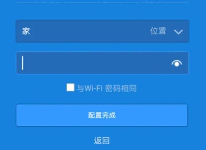 小米wifi重置密码的方法