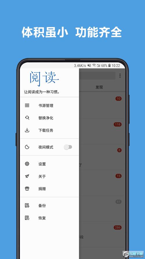 legado源官网登录入口