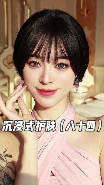 马宝儿沉浸式护肤(七)