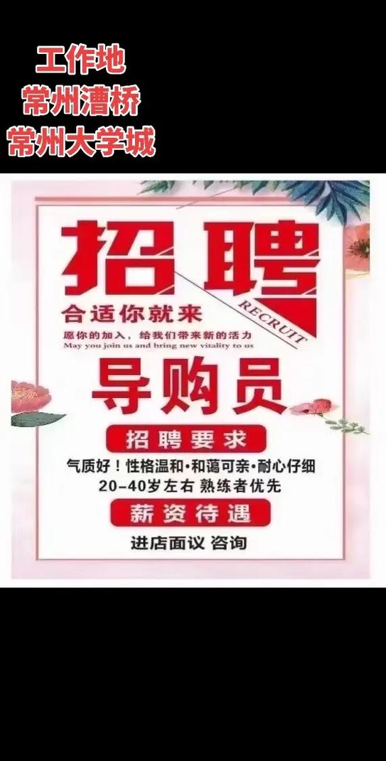 招聘名字比较吸引人