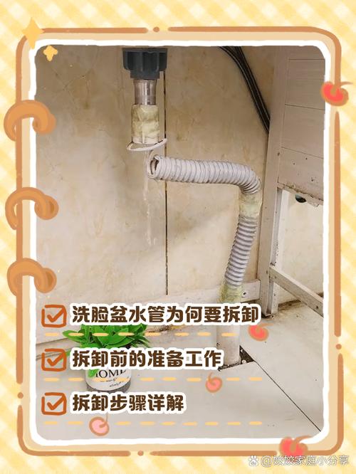 净水器软管的拆装视频
