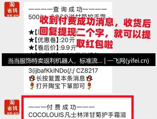 购货方返利抵货款账务处理