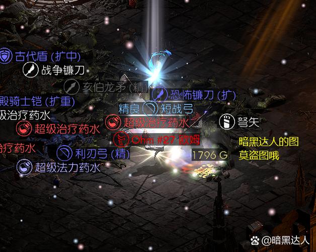 传奇怎么设置物品掉落提示