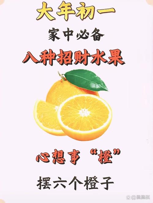 发财橙子视频赚钱