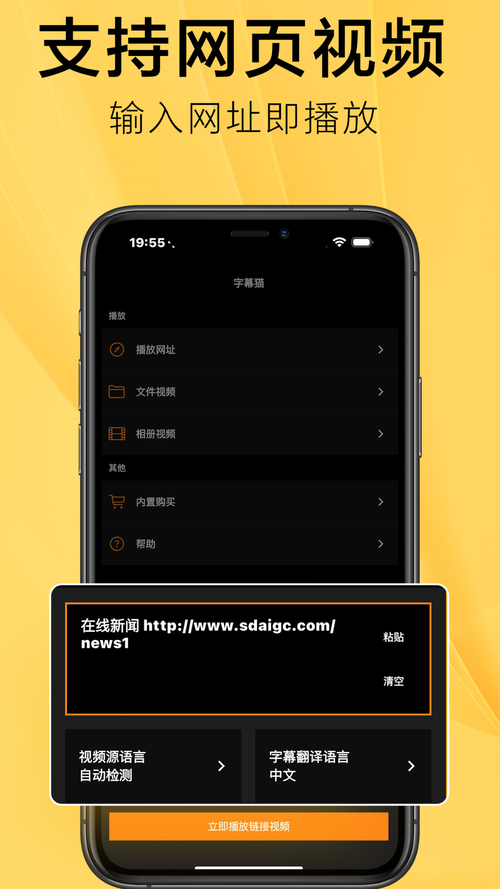 subcat安卓下载