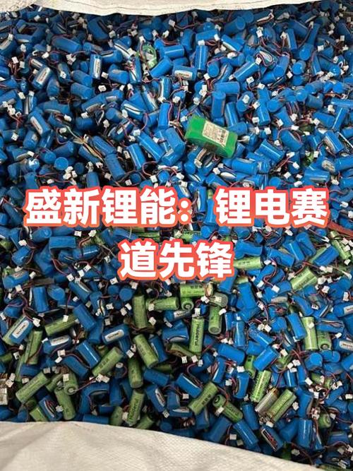 锂电池的应用