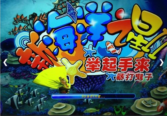 海洋之心之南海风云