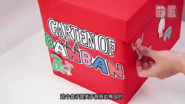 盒子与匣子的区别