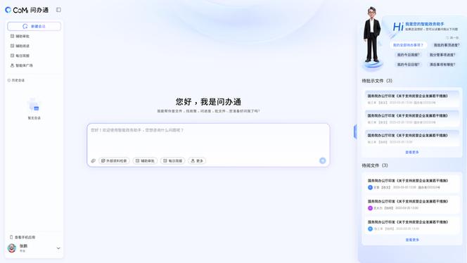 偷电瓶车充电器怎么立案缩略图