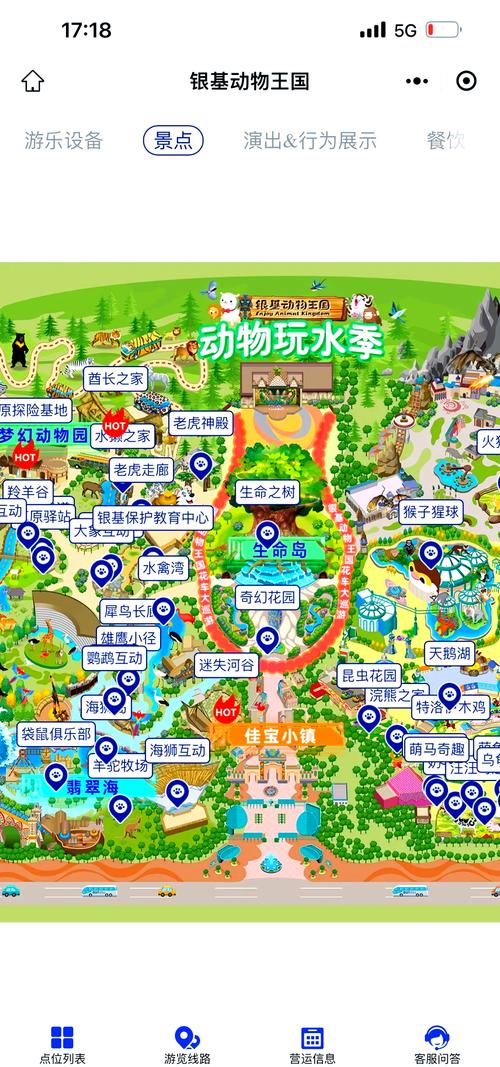 梦幻小镇动物园攻略图标