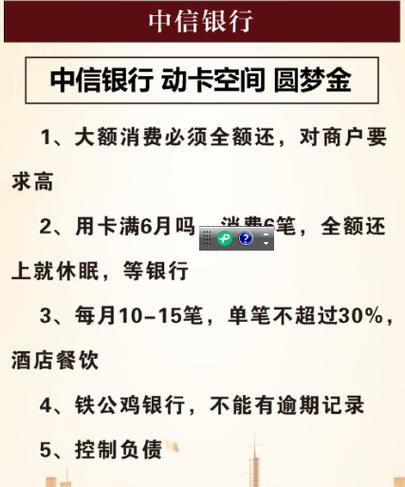 中信信用卡动卡空间卡片不存在