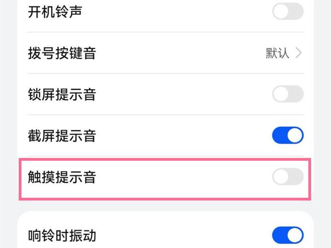 华为手机有消息提示音但是没有消息