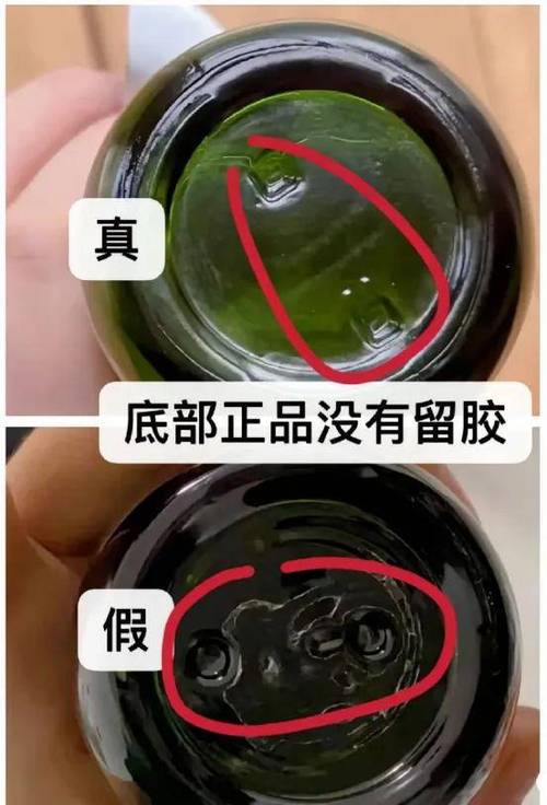 海蓝之谜有高仿吗