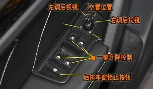 锁车门喇叭响怎么关闭