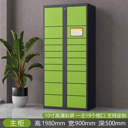 心甜智能柜免费存多长