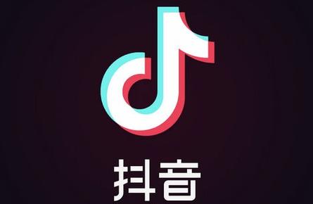 抖音账号注销后,立马认证新账号名字