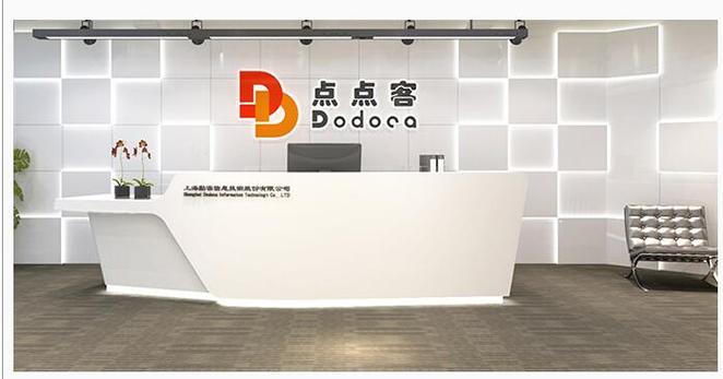 点点客信息技术股份有限公司图标
