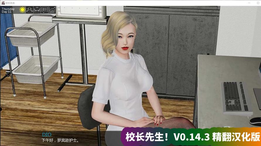 校长先生最新版v1.5更新内容