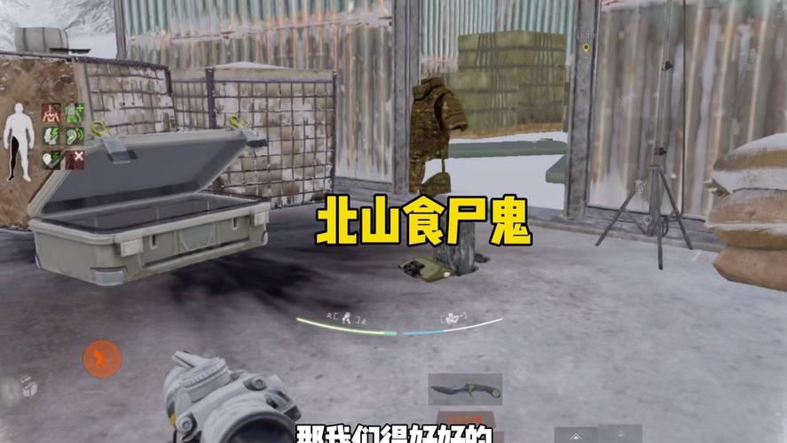 暗区北山食尸鬼合集