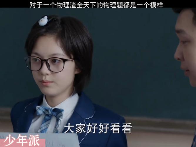 林妙妙重生