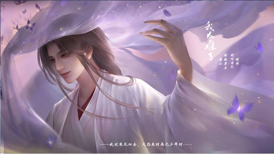 2024橙光完结破解版