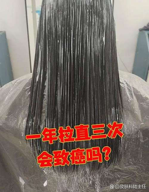 拉头发怎么辨别药水好