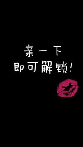 小米手机锁屏壁纸无法更换游戏截图