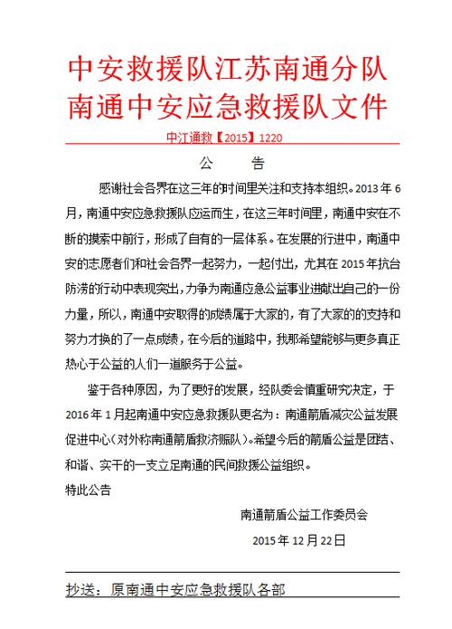 qq文件无法下载的评论