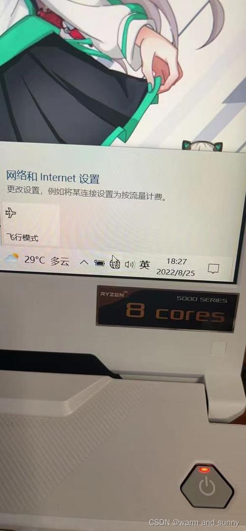 华硕电脑wifi功能消失