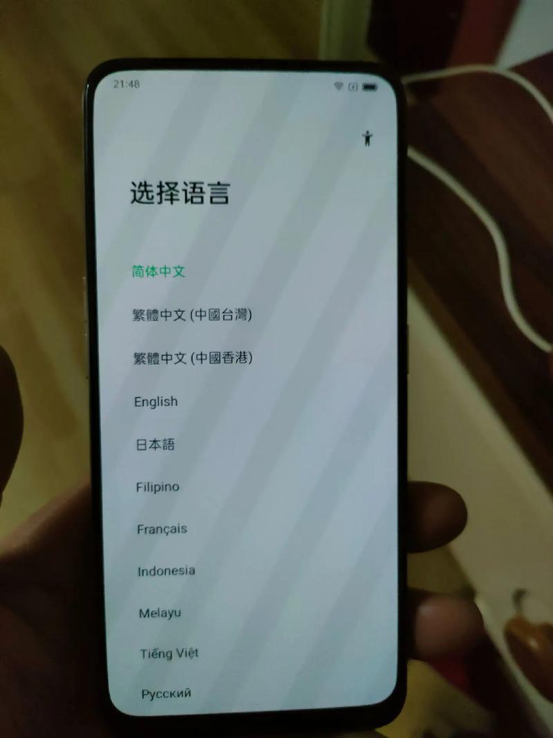 oppo手机身份验证密码忘了怎么办