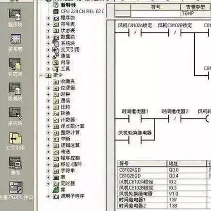 plc编程对电脑要求高吗