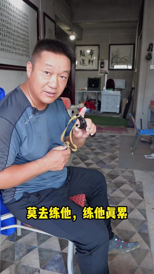 飞虎弹弓正确拿法图