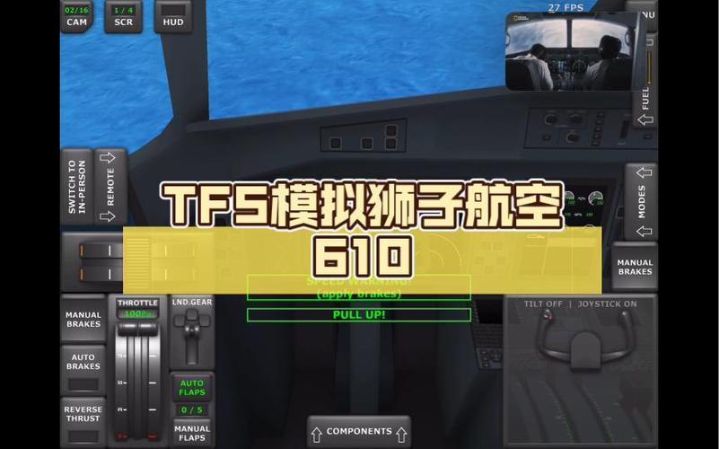 tfs军舰模组缩略图