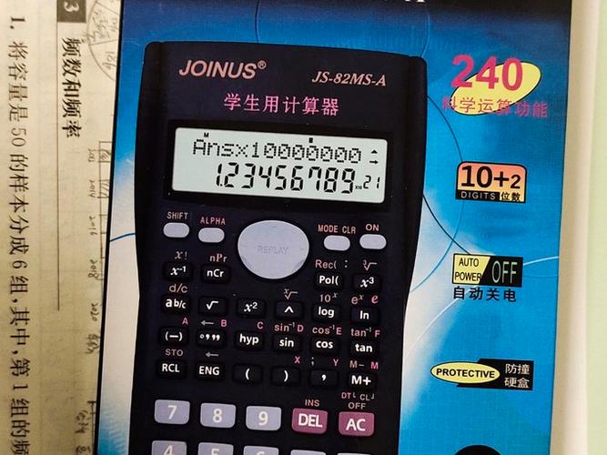 计算器显示屏很微弱