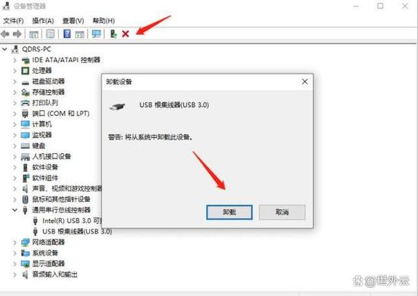 u盘被电脑屏蔽了怎么办