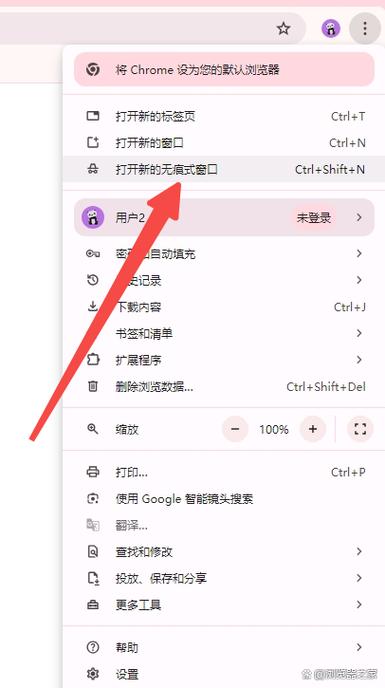 google浏览器手机模式