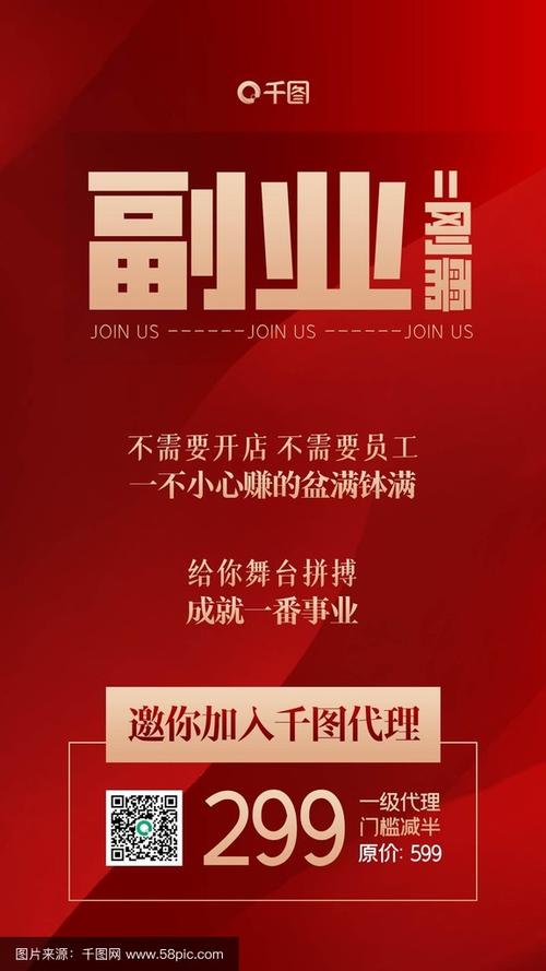 分享宝pos代理